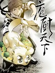 私家影视综艺现场旧片新说海报